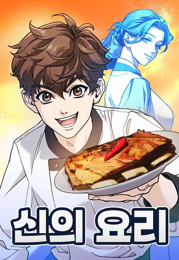 God’s Cooking 