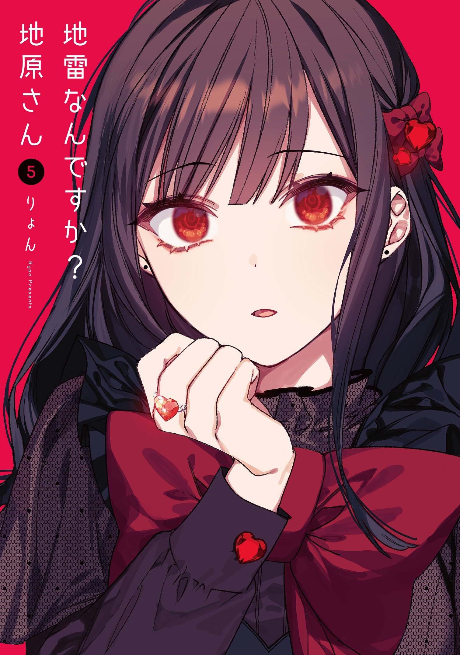 Jirai Nandesuka? Chihara-san 