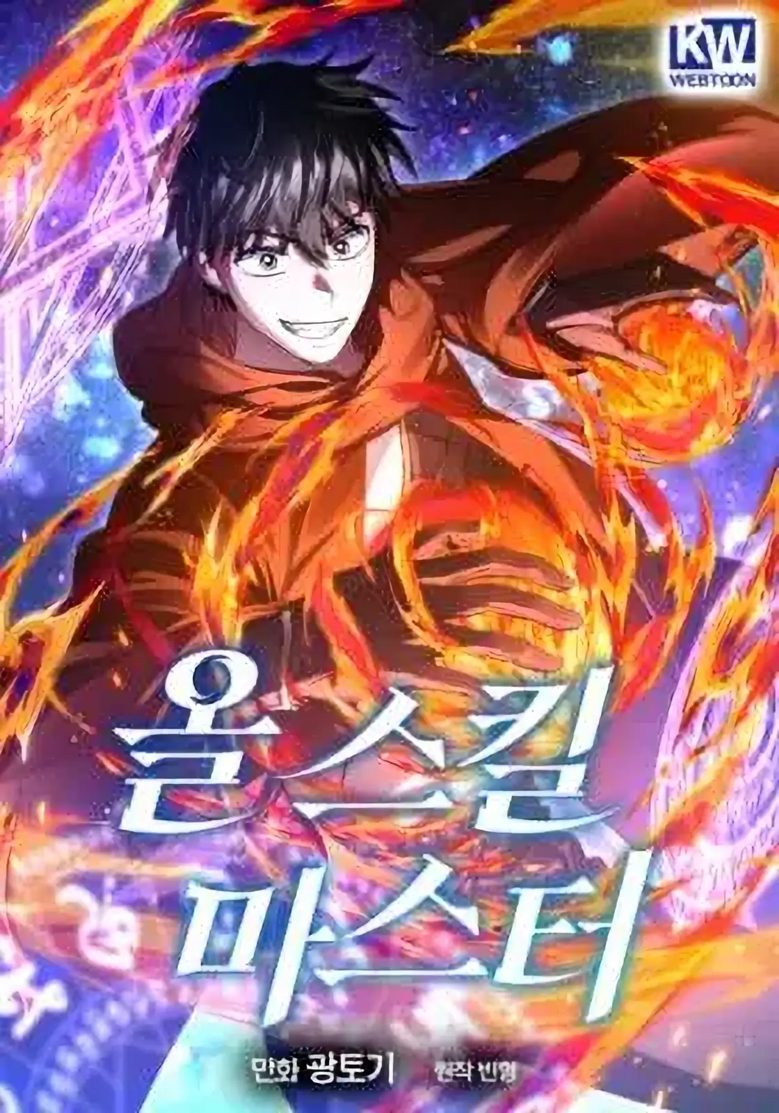 Master of All Skills 