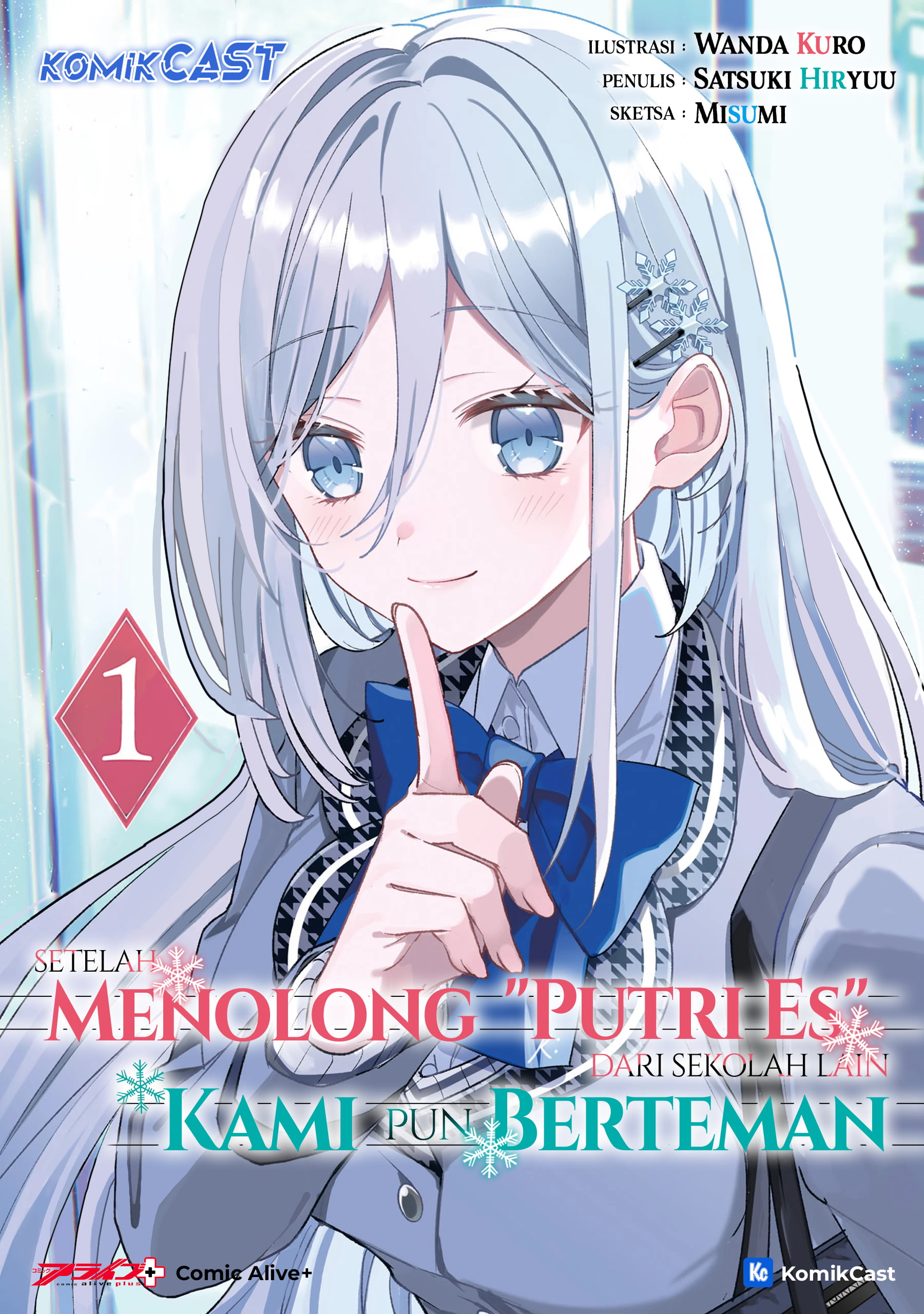Takou no Koori Hime wo Chikan kara Tasuketara, Otomedachi kara Hajimeru Koto ni Narimashita 