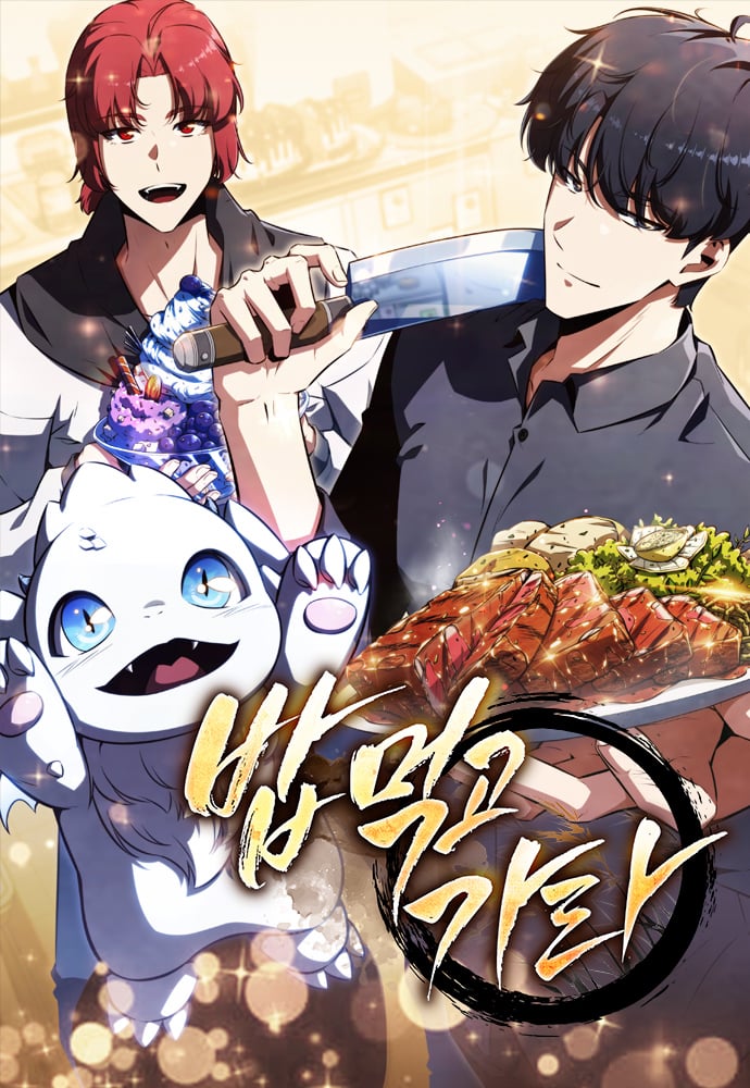 The Demon Slayer’s Restaurant 