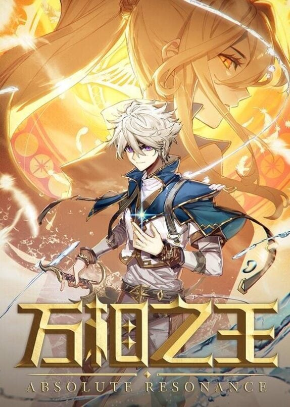 The King of Ten Thousand Presence (King of All Phases) 